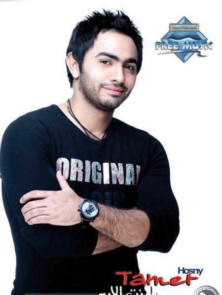 Tamer Hosny