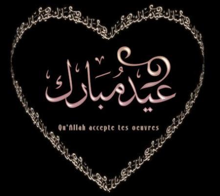 <~*~ aidk0m m0uBarak ~*~>